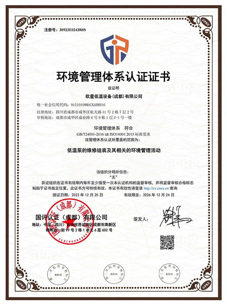 ISO 14001-2015